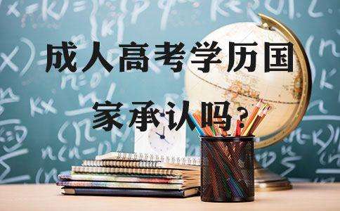 成人高考語文科目古文閱讀答題  復習要點在這里